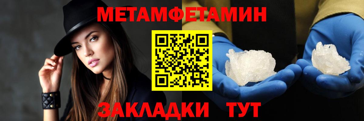 Amphetamine VHQ  Вход с VPN  Пенза 