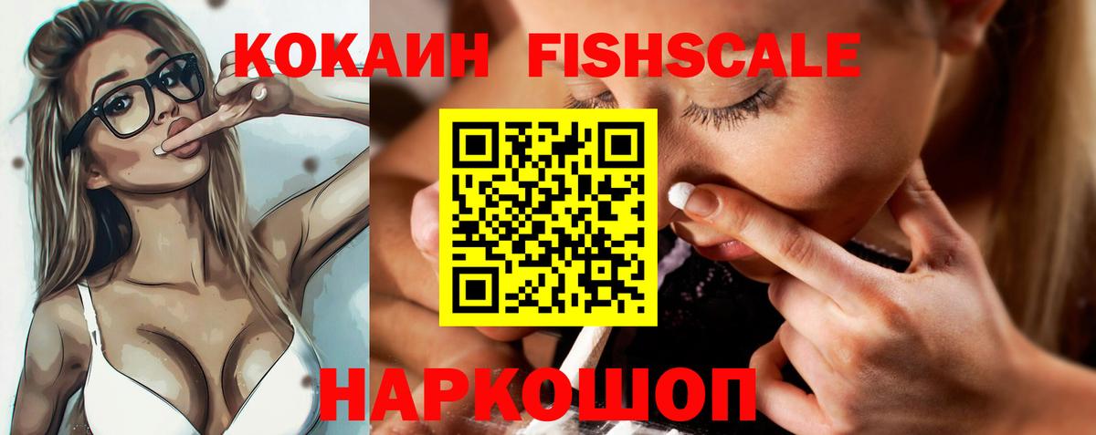 КОКАИН Эквадор Пенза