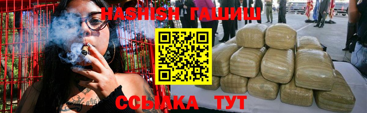 ГАШ Изолятор  ГАШ хэш  Вход с VPN  Пенза 