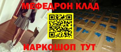 прущая мука Бузулук