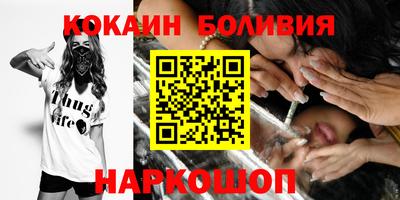 spice Бугуруслан