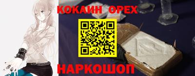 метамфетамин Будённовск