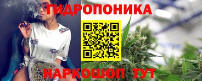 метамфетамин Будённовск