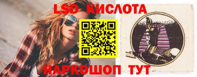 метамфетамин Будённовск
