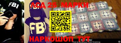 метамфетамин Будённовск