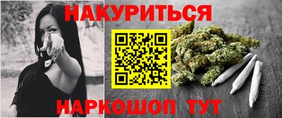 spice Бугуруслан