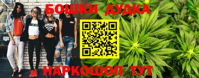 метамфетамин Будённовск