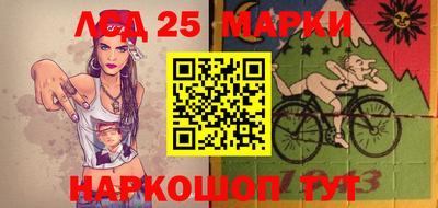метамфетамин Будённовск