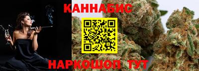 метамфетамин Будённовск
