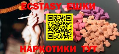 метамфетамин Будённовск