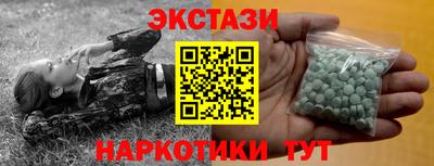 spice Бугуруслан
