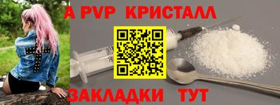 PSILOCYBIN Пенза
