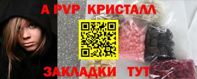 метамфетамин Будённовск