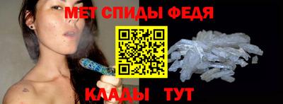 spice Бугуруслан