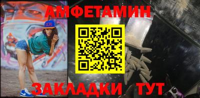 spice Бугуруслан