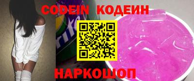 метамфетамин Будённовск
