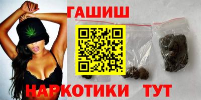 метамфетамин Будённовск