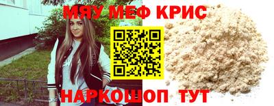 прущая мука Бузулук