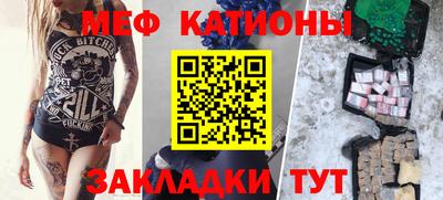 метамфетамин Будённовск