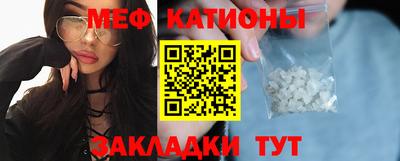 метамфетамин Будённовск
