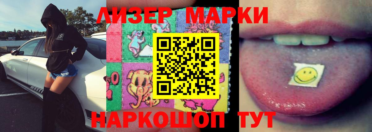 LSD-25 экстази кислота  МЕГА как зайти  ЛСД экстази ecstasy  Пенза  Вход с VPN 