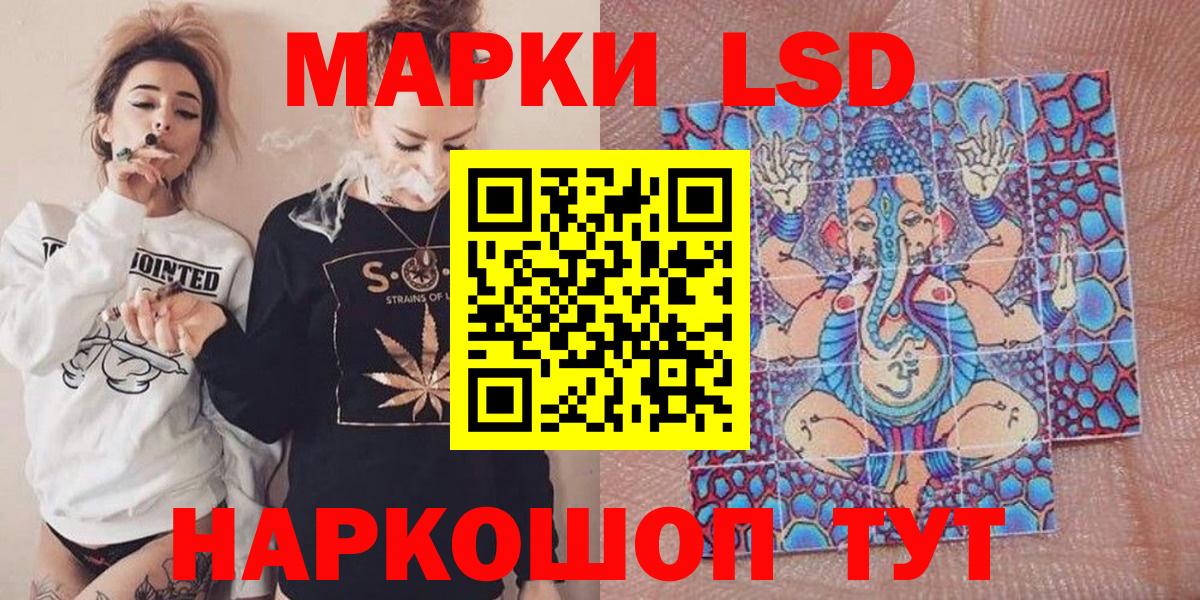 Пенза  Марки N-bome 1500мкг  Вход с VPN  Марки N-bome 1500мкг 