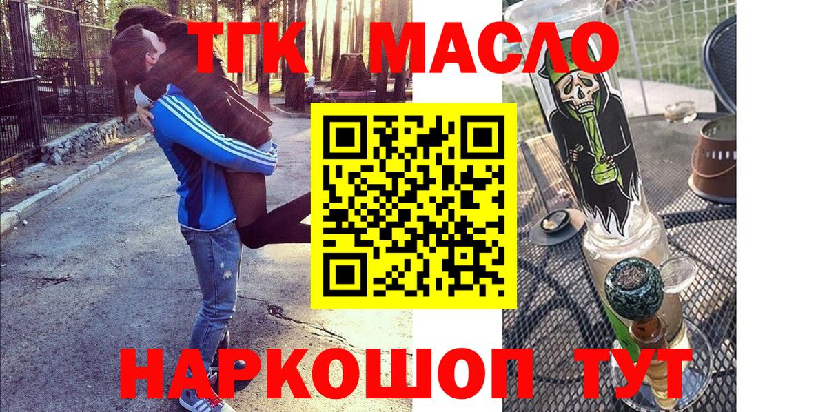 Дистиллят ТГК концентрат Пенза