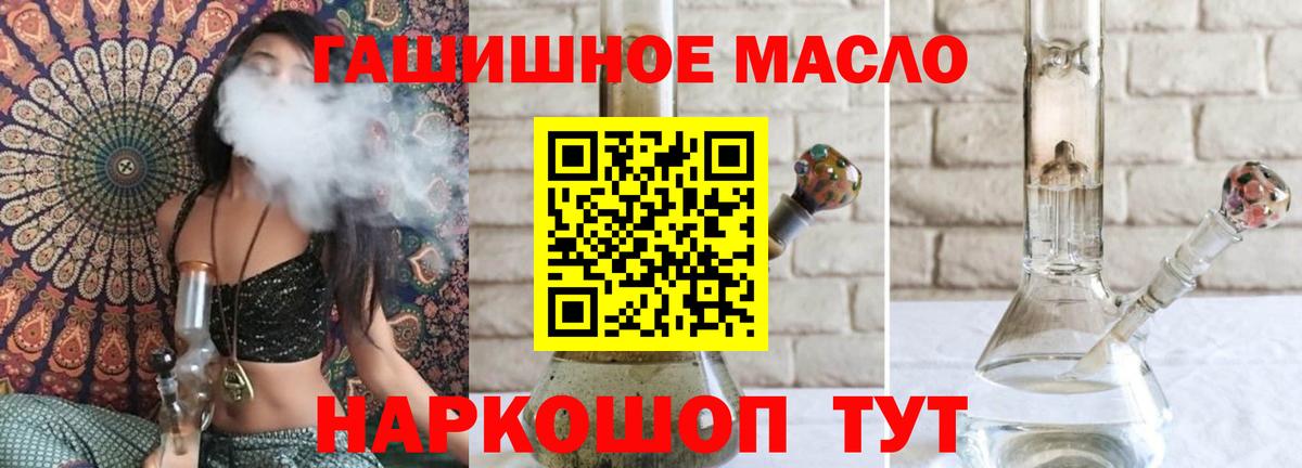 Меф МЯУ МЯУ   Гашиш  МАРИХУАНА  Пенза  Вход с VPN  Меф МЯУ МЯУ  COCAIN 