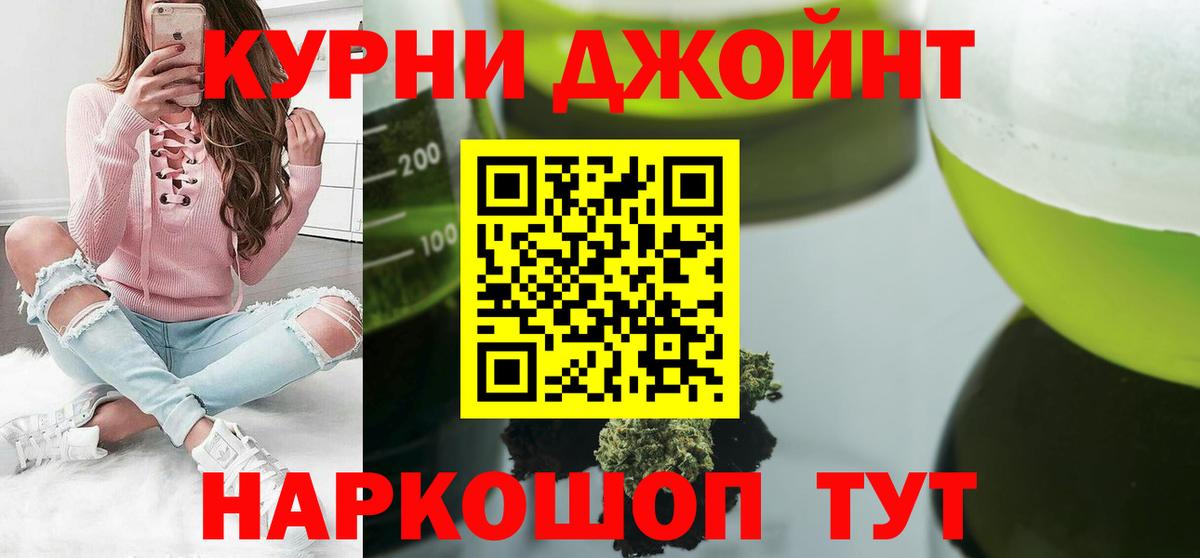 Марихуана SATIVA & INDICA  Конопля Amnesia  Пенза  Вход с VPN  Бошки Шишки планчик 